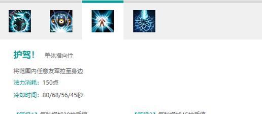 刘禅攻略S16（躲避兵线，成为团战终结者！）-第2张图片-游趣乐园