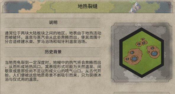 征服文明6王子难度，成为最强帝王的攻略（揭秘文明6王子难度胜利秘诀）-第3张图片-游趣乐园