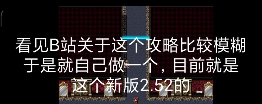 《忘仙吟攻略大全》（掌握游戏技巧，畅玩忘仙吟！）-第1张图片-游趣乐园