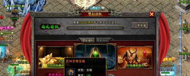 狂徒法师塔攻略（解密狂徒法师塔，助你成为游戏中最强大的法师！）-第1张图片-游趣乐园