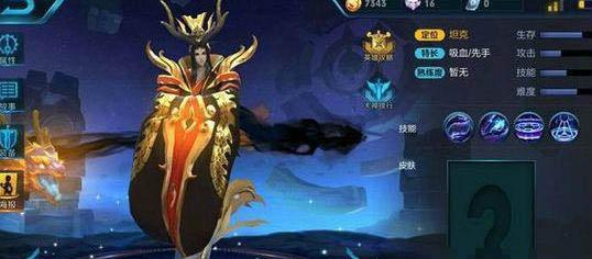牛魔王攻装全面解析（解密牛魔王出攻装，助你成为真正的战神！）-第3张图片-游趣乐园