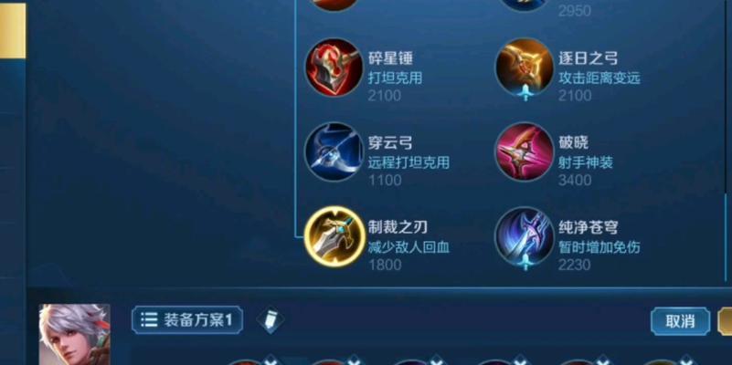 《东皇出装铭文全攻略——一统王者大陆》（厉害的东皇如何打造出装铭文，让你在王者荣耀中称霸战场）-第1张图片-游趣乐园