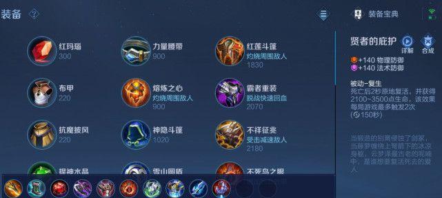 《东皇出装铭文全攻略——一统王者大陆》（厉害的东皇如何打造出装铭文，让你在王者荣耀中称霸战场）-第3张图片-游趣乐园