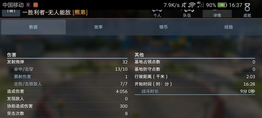 《东皇出装铭文全攻略——一统王者大陆》（厉害的东皇如何打造出装铭文，让你在王者荣耀中称霸战场）-第2张图片-游趣乐园