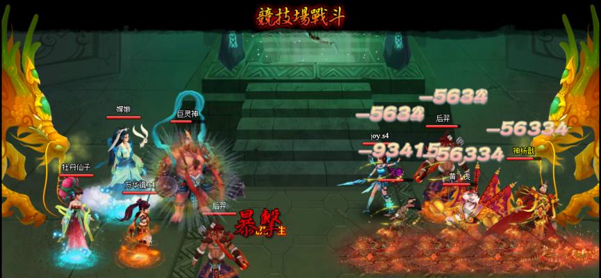 探秘神仙道神域的攻略指南（寻找无尽仙缘的终极秘籍）-第2张图片-游趣乐园