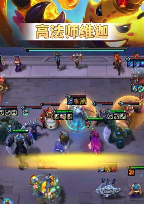 金铲铲之战攻略——装备选择与技巧解析（关键装备及技能操作详解，助你在战场上战无不胜！）-第3张图片-游趣乐园