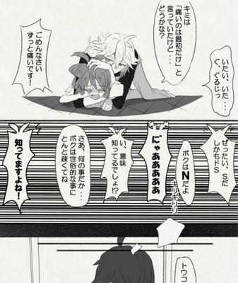《掌握白大神攻略，成为口袋妖怪高手》（从零开始，玩转白大神全攻略！）-第1张图片-游趣乐园