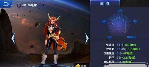 暗巫单挑法师出装攻略（以逆境为傲，暗巫在对决中崭露锋芒）-第2张图片-游趣乐园
