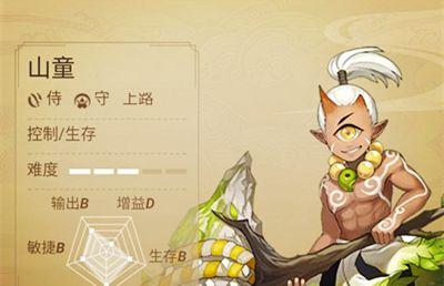 暗巫单挑法师出装攻略（以逆境为傲，暗巫在对决中崭露锋芒）-第3张图片-游趣乐园