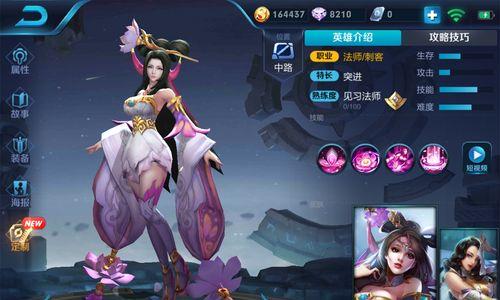 奥拉星圣貂蝉攻略（成为奥拉星中的无敌神话，只需掌握这些关键技巧！）-第3张图片-游趣乐园