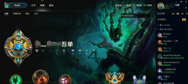 锤石克隆出装攻略-掌握关键装备提升胜率（打造最强锤石克隆，战无不胜的利器）-第2张图片-游趣乐园