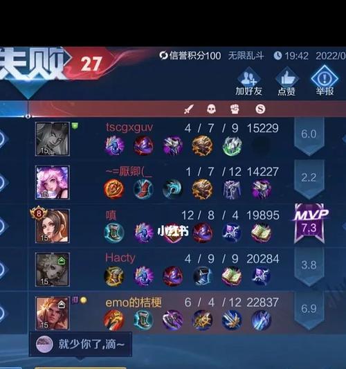 火舞无限乱斗出装攻略（玩转火舞，解锁最强战力，提升胜率）-第3张图片-游趣乐园