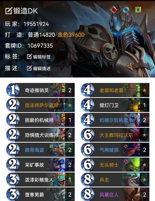 法师竞技场急速出装攻略（快速提升竞技场战斗实力，获得连胜的必备法宝！）-第2张图片-游趣乐园