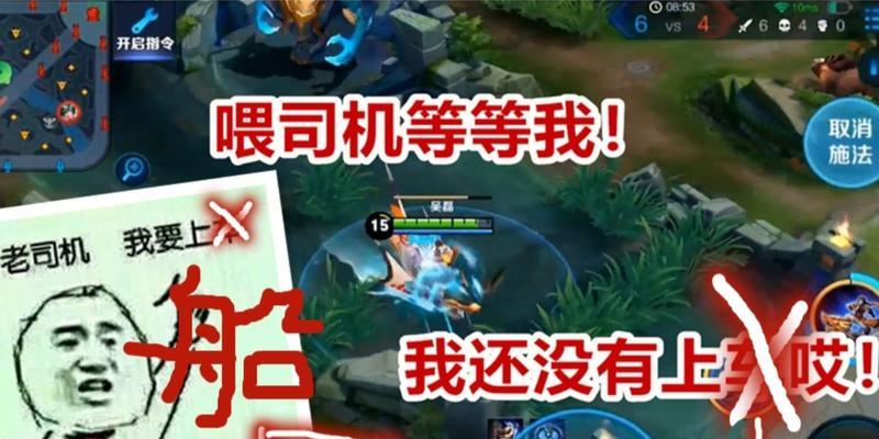 老司机出装攻略（从定位到打击，深入解析老司机如何在新模式中充分发挥作用）-第2张图片-游趣乐园