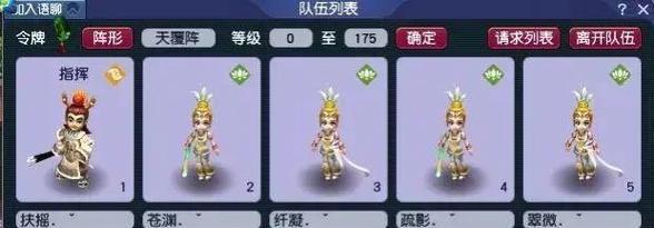 梦幻西游宝石攻略（解析宝石的种类、镶嵌技巧和属性提升，助你在游戏中获得更高战力）-第1张图片-游趣乐园
