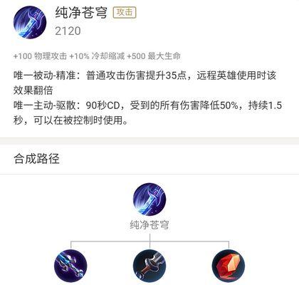 吕布酒后零智商出装攻略（纵马江东，一杯乱世酒）-第1张图片-游趣乐园
