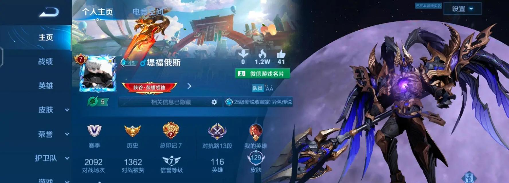 吕布酒后零智商出装攻略（纵马江东，一杯乱世酒）-第2张图片-游趣乐园