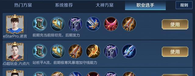 吕布酒后零智商出装攻略（纵马江东，一杯乱世酒）-第3张图片-游趣乐园