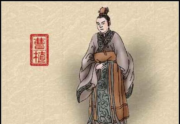 文昭皇后攻略曹植之才情绰约（探寻曹植艺术天才的心灵密码）-第1张图片-游趣乐园