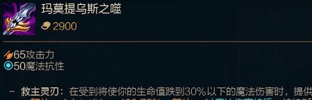 剑魔饮魔刀出装攻略（探索剑魔最佳装备选择及技巧）-第3张图片-游趣乐园