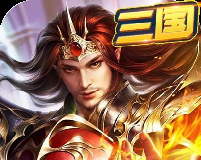 挂机不累三国攻略（发掘挂机玩法，快速升级军团，策略一步到位）-第2张图片-游趣乐园