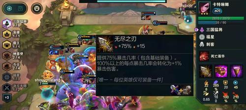 《黑暗与光明刺客出装攻略》（揭秘最强刺客装备，让你成为战场黑暗中的一道闪电！）-第2张图片-游趣乐园