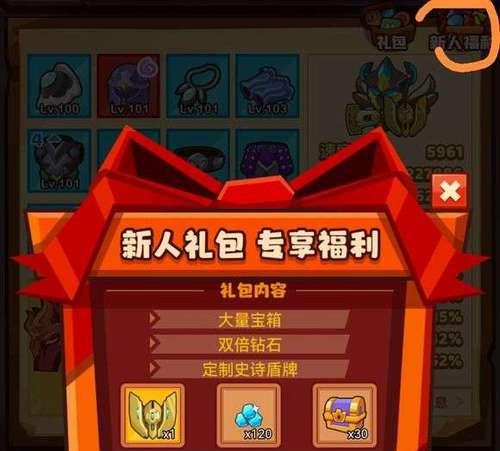 《征服神羽骑士团，打造无敌阵容》（成为最强玩家的必备攻略）-第1张图片-游趣乐园