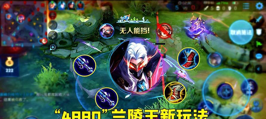 《王者荣耀-兰陵王出装攻略》（掌握兰陵王的最佳出装方案，稳定带领团队取得胜利！）-第1张图片-游趣乐园