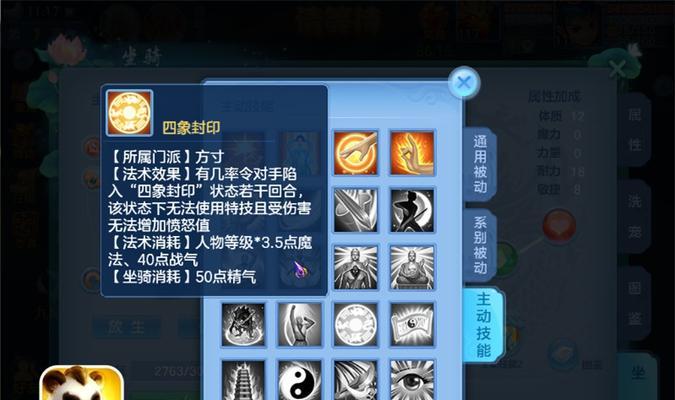 神武化生寺攻略（探索化生寺的秘密，获得巨大战利品）-第2张图片-游趣乐园