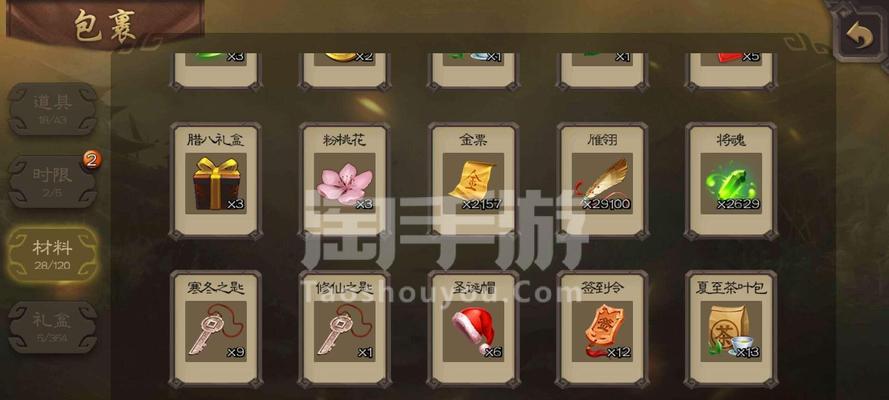 张星彩武将攻略（在三国演义中解析张星彩武将技能与用法，掌握她的战术优势）-第2张图片-游趣乐园