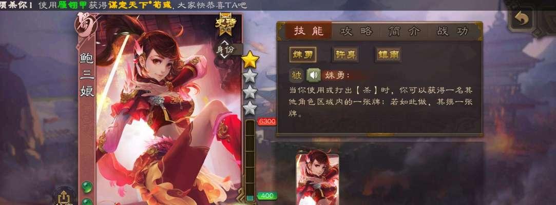 张星彩武将攻略（在三国演义中解析张星彩武将技能与用法，掌握她的战术优势）-第3张图片-游趣乐园