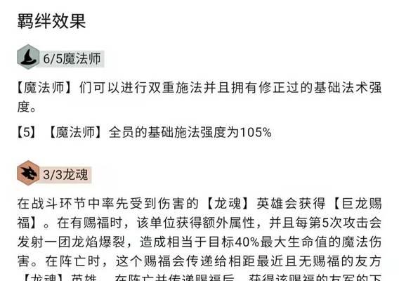 风女手游天赋出装攻略（优化天赋选择和合理出装，风女称霸战场！）-第2张图片-游趣乐园