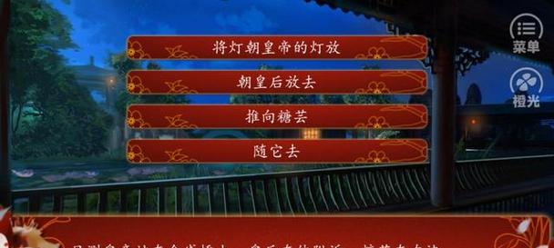 《探秘宫斗背后的权谋奇谋》（揭开宫斗背后的权谋奇谋，让你成为当之无愧的皇后）-第2张图片-游趣乐园