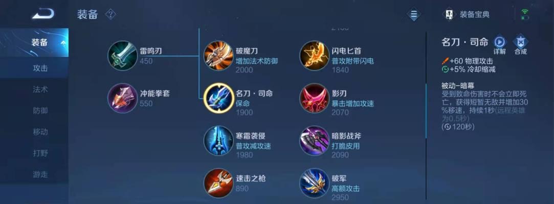 黑骑士装备攻略（黑骑士出装攻略及技巧，助你主宰战场！）-第1张图片-游趣乐园