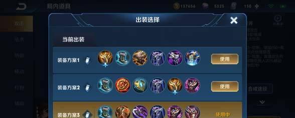 如何打造以达摩最强出装攻略（掌握关键装备，让你的以达摩无敌于天下）-第1张图片-游趣乐园