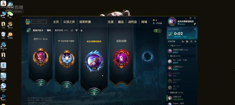 龙王新版乱斗出装攻略（战胜敌人，成为真正的龙王！）-第3张图片-游趣乐园
