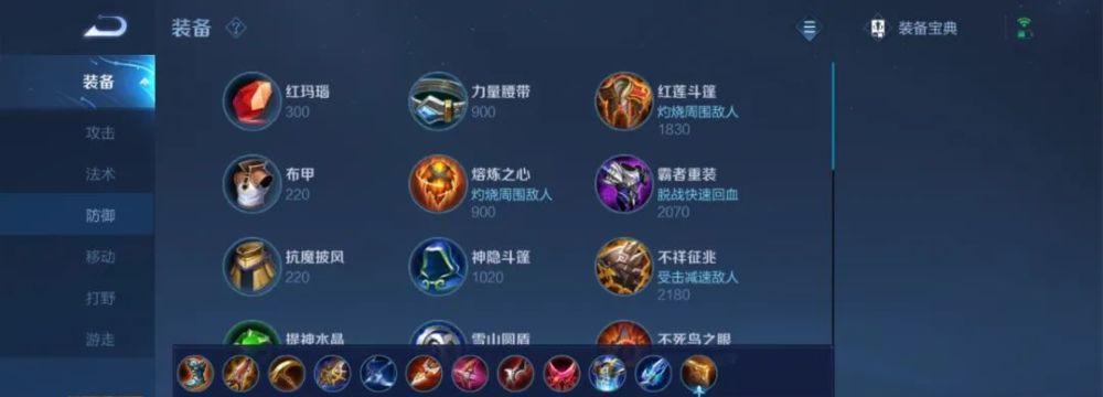 成吉思汗S6出装攻略——纵横战场，无敌一统天下（让你的成吉思汗成为战场上的绝对王者！）-第1张图片-游趣乐园