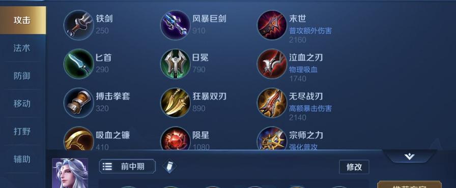以凯瑞亚最强科技出装攻略-第1张图片-游趣乐园