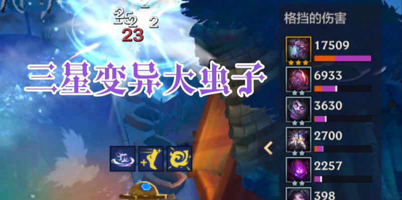 手游大虫出装天赋加点攻略（玩转大虫，技能天赋与装备选择全解析！）-第2张图片-游趣乐园