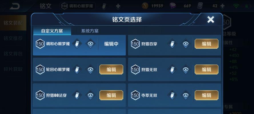 李信打貂蝉铭文出装攻略（无敌猛将李信，铭文装备让你更上一层楼）-第2张图片-游趣乐园