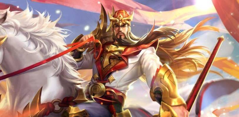 英雄杀关羽出装攻略——无敌于战场的神将（助你击败敌人、稳定胜局的最佳装备选择）-第1张图片-游趣乐园