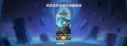 《王者荣耀-以上官婉儿出装和攻略》（一名优雅而致命的刺客，掌控战局的女神）-第3张图片-游趣乐园