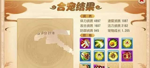 梦幻西游善恶出装攻略（最新的善恶出装攻略分享，助你在梦幻西游世界中崭露头角！）-第1张图片-游趣乐园