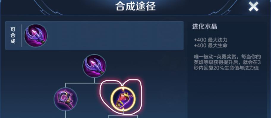 张大仙克隆英雄出装攻略（掌握关键装备，成为战场主宰）-第1张图片-游趣乐园
