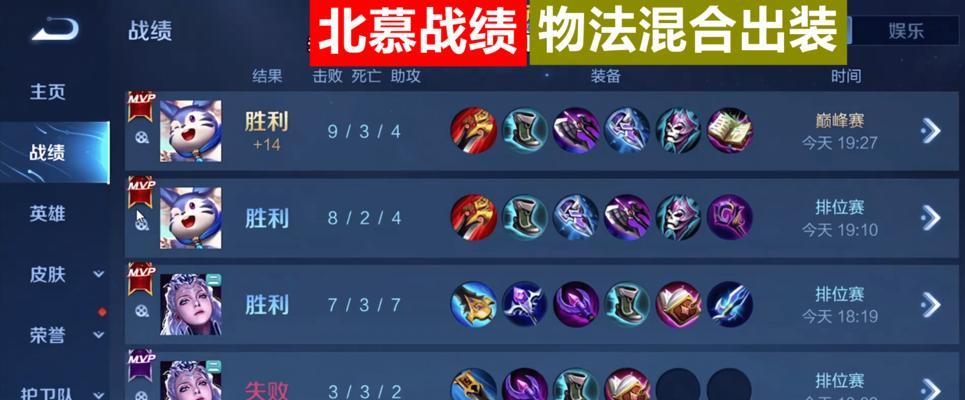 新版法术梦奇出装攻略（最强新版法术梦奇出装推荐，让你无敌于战场！）-第3张图片-游趣乐园