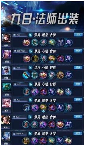 墨子隐形技术出装铭文攻略（高效利用墨子隐形技术，打造无影踪的杀戮之师）-第1张图片-游趣乐园