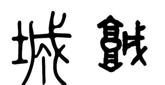 土丘出装铭文攻略大全（打造最强土丘，玩转铭文搭配，助你征战王者峡谷！）-第3张图片-游趣乐园
