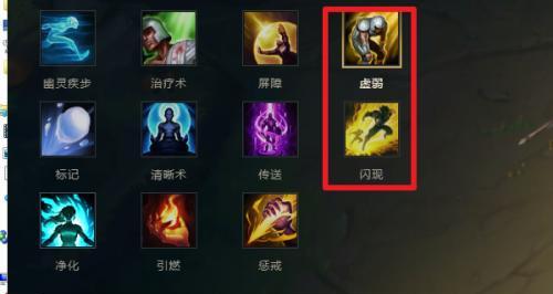 神龙卡尔玛出装攻略（掌握最优出装方案，成为无敌的治疗之神）-第3张图片-游趣乐园
