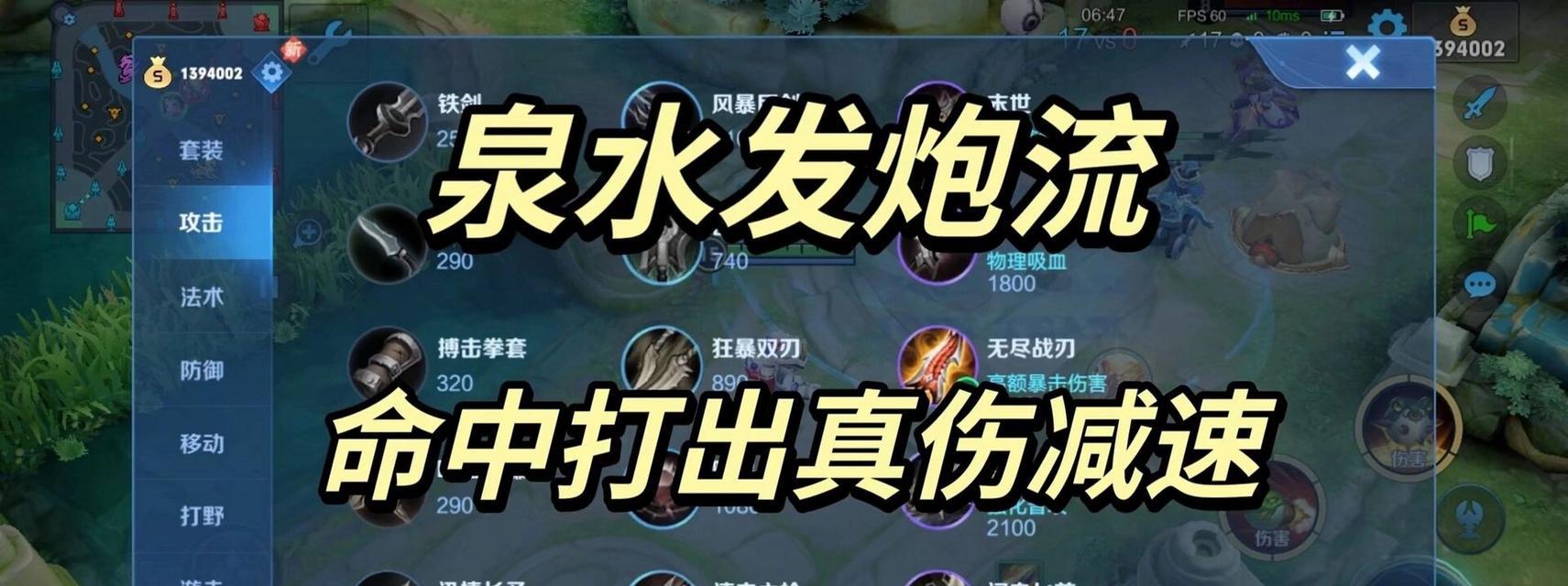 鲁班终极铭文出装攻略（探索鲁班终极铭文出装的最佳思路）-第2张图片-游趣乐园