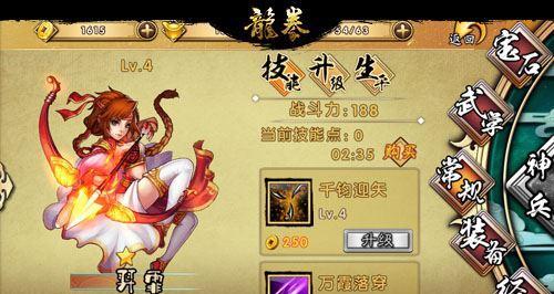 箭神躲跳舞攻略（成为箭神舞台之王的秘诀揭秘！）-第3张图片-游趣乐园